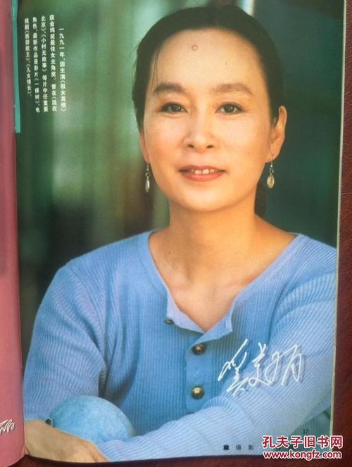 办假文聘